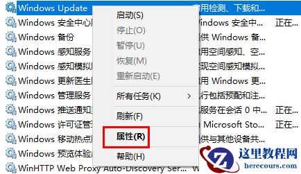 Win10应用商店下载不了软件怎么办？Win10商店下载不了应用解决方法