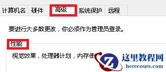Win10在玩游戏的时候电脑一直重新启动怎么解决？