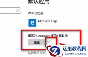 win10任务栏经常闪怎么办？win10任务栏不停闪烁解决方法