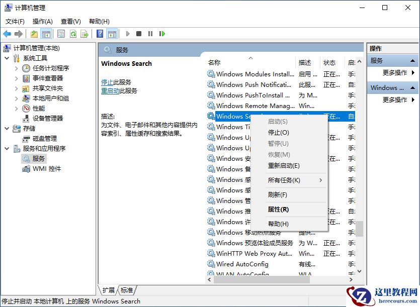 win10资源管理器搜索框无法使用怎么解决？