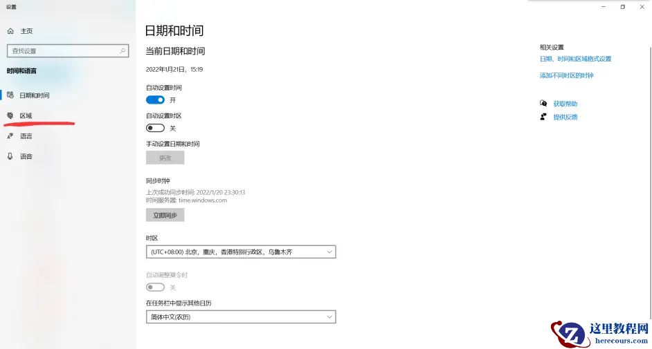 xbox登录账号闪白框怎么办?xbox登录没反应白框解决方法
