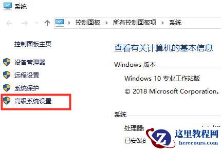 华硕笔记本卡顿严重怎么办？华硕笔记本卡顿不流畅解决办法