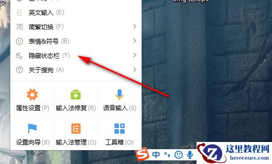 Win10如何把输入法固定到任务栏？输入法放到任务栏教程