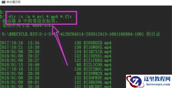 Win10系统如何检索视频?Win10搜索视频文件具体步骤