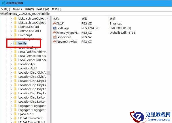 小米笔记本桌面图标箭头怎么去除?桌面图标箭头去除方法