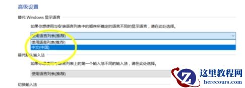 Win10语音识别无法启动怎么办？Win10语音识别无法启动向导解决方法