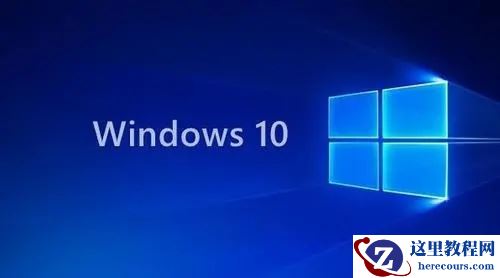 Win10怎么删除多余账户？Win10系统怎么删除多余的账户方法