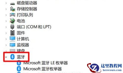 Win10蓝牙驱动程序错误怎么解决？电脑显示蓝牙驱动程序错误