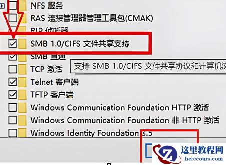 win10打印机无法共享怎么办？win10不能访问共享打印机解决方法