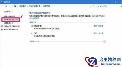 Win10开机提示Resume from Hibernation的修复方法