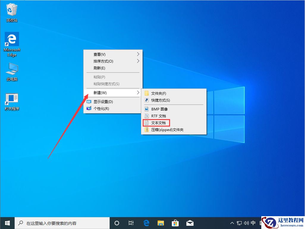 Win10 1909开机黑屏很久才进入系统怎么办？Win10 1909开机黑屏解决方法