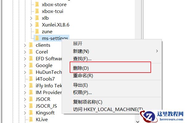 win10打开个性化提示该文件没有与之关联