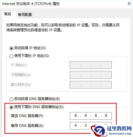 Win10系统提示内部服务器错误怎么解决？
