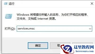 win10电脑设置暂停更新还会自动更新怎么解决?