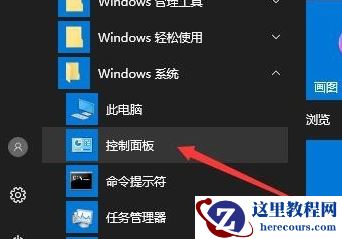 win10鼠标能动但点击无反应