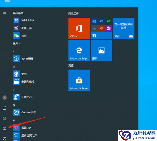 Win10电脑卡顿怎么办？教你快速解决电脑卡顿问题