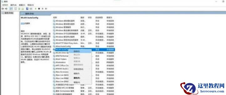 联想笔记本连不上校园网认证页面怎么办？