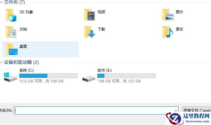 Win10 2004玩游戏掉帧严重的解决方法