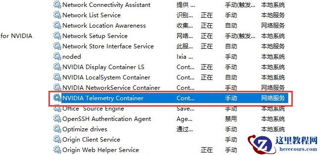 Win10玩战地5一直卡屏卡顿怎么办？战地5卡顿掉帧的解决办法