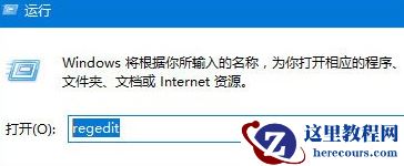 Win10系统玩吃鸡游戏提示“视频驱动程序崩溃并被重置”怎么办？