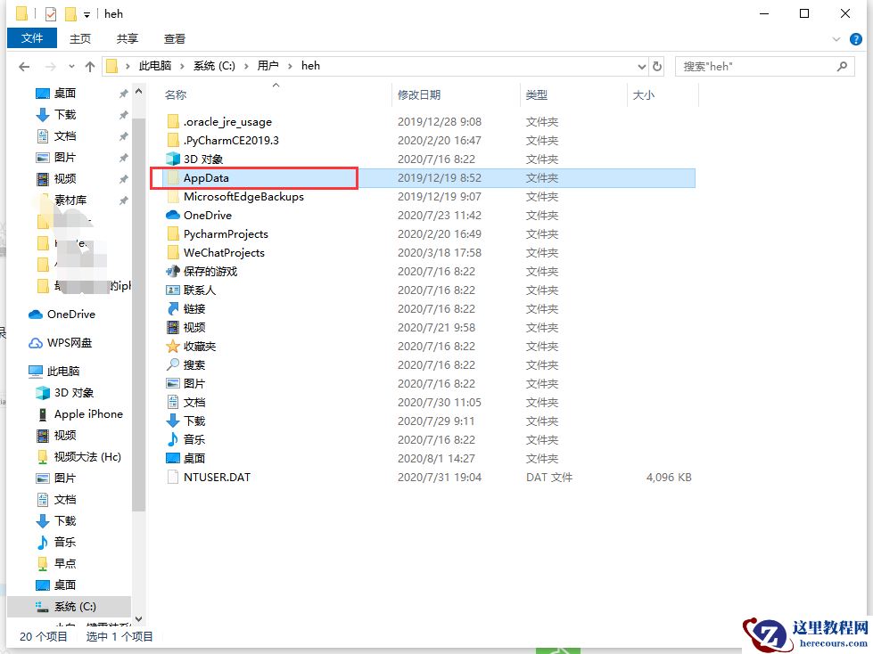 win10游戏文件在哪个位置?win10游戏文档位置介绍