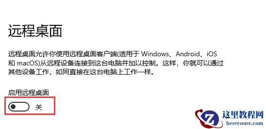 Win10 10秒开机要怎么设置？Win10 10秒开机设置方法分享