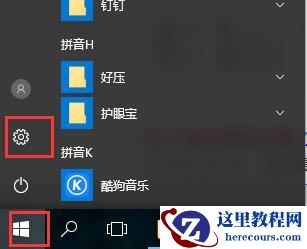 win10是不是不用装360?win10装不装360教程
