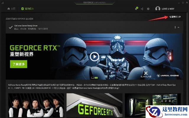 笔记本打游戏突然掉帧严重怎么办？