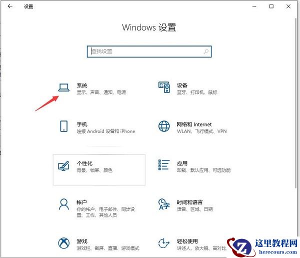 win10怎么设置CPU性能全开?win10电脑CPU性能全开设置方法