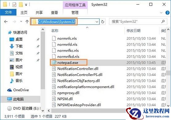 Win10系统无法打开txt文件怎么办?