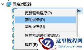 win10电脑宽带连接651错误怎么办？三种方法解决此问题