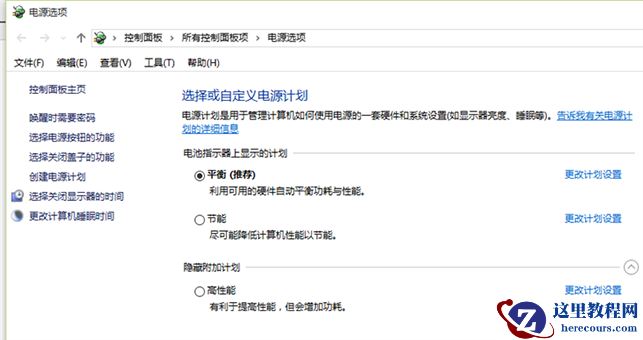 Win10磁盘占用100%官方解决办法（亲测有效）