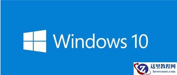 教你如何在Windows10上将PDF转换为JPG