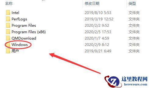Win10无法连接系统服务器提示错误代码0x80070002解决方法