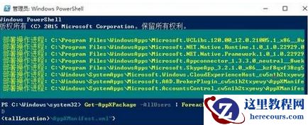 Win10任务管理器按了没反应怎么办?