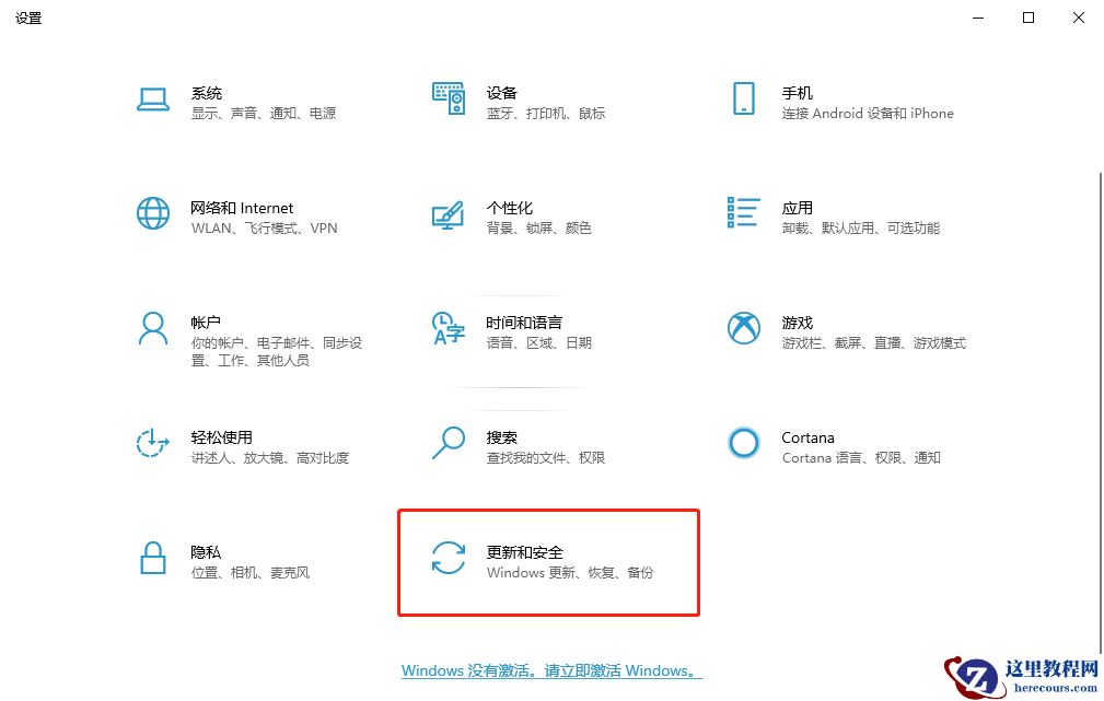 win10重装系统该怎么保留文件