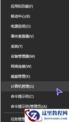Win10音量图标灰色点不动怎么办？Win10音量图标点击没反应？