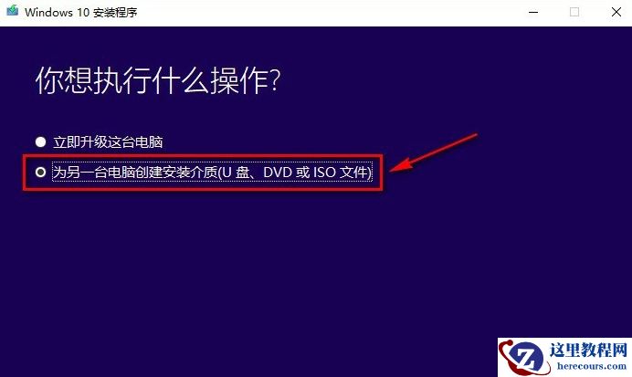 微软官网win10下载