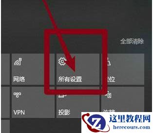 win10截完图就消失了怎么回事？win10截完图就消失了问题解析