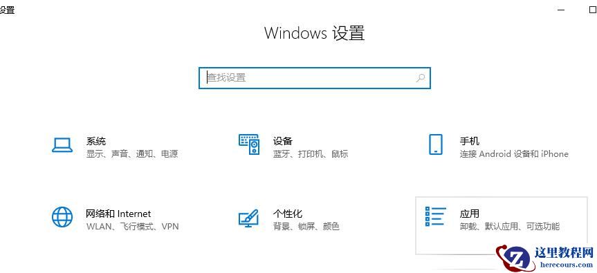 Win10电脑如何更换全局字体？Win10电脑更换全局字体的方法