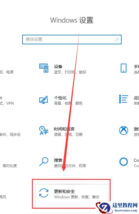 win101903更新失败0xc1900223怎么办？win101903更新失败0xc1900223解决方法