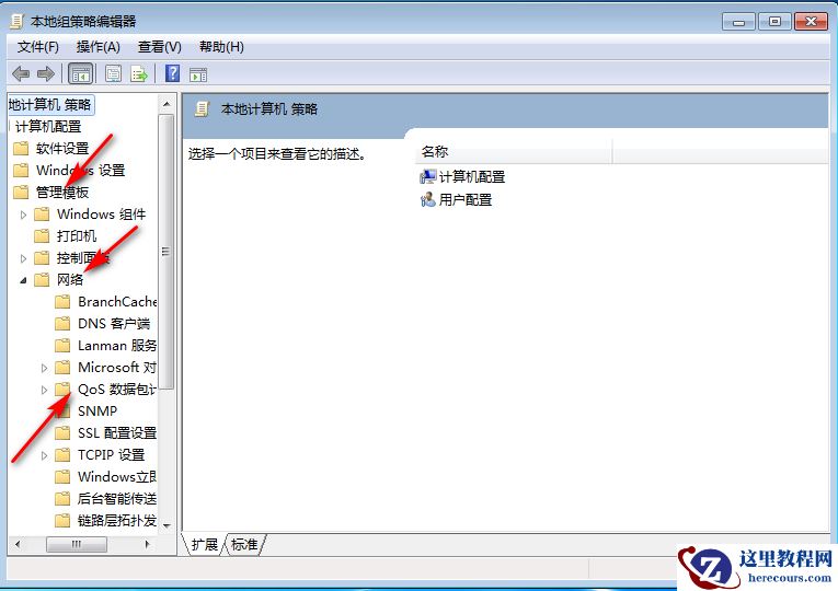 Win10专业版网速很快但下载速度很慢怎么回事？