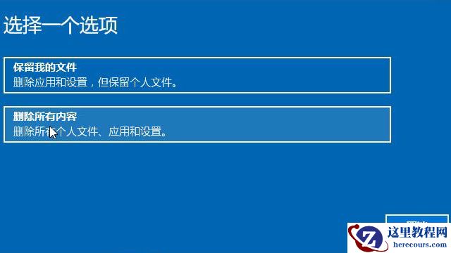 怎么还原win10系统?win10还原系统详细教程