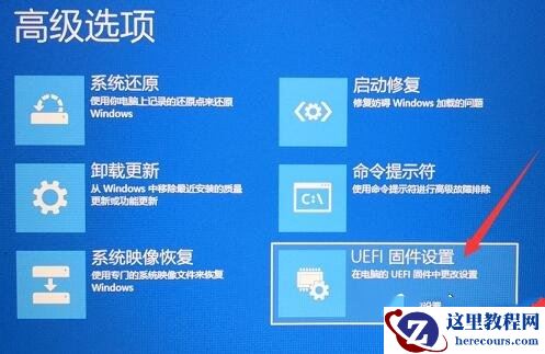 联想拯救者怎么切换显卡模式?联想拯救者独显模式的切换方法