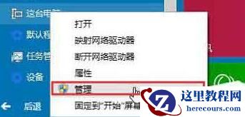 win10音频服务未运行怎么处理