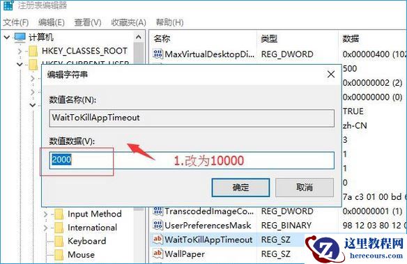 Win10专业版玩游戏时闪屏抖屏怎么解决？