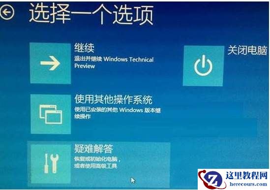 Win10用户被禁用无法登录怎么解除?Win10用户被停用怎么解除?