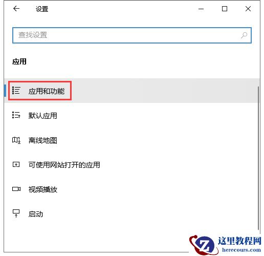 win10怎么重置edge浏览器？win10重置edge浏览器方法