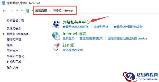 Win10如何设置共享文件夹？Win10设置共享文件夹的方法