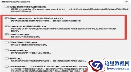 Win10打开浏览器就死机怎么办？Win10打开浏览器就死机的解决方法